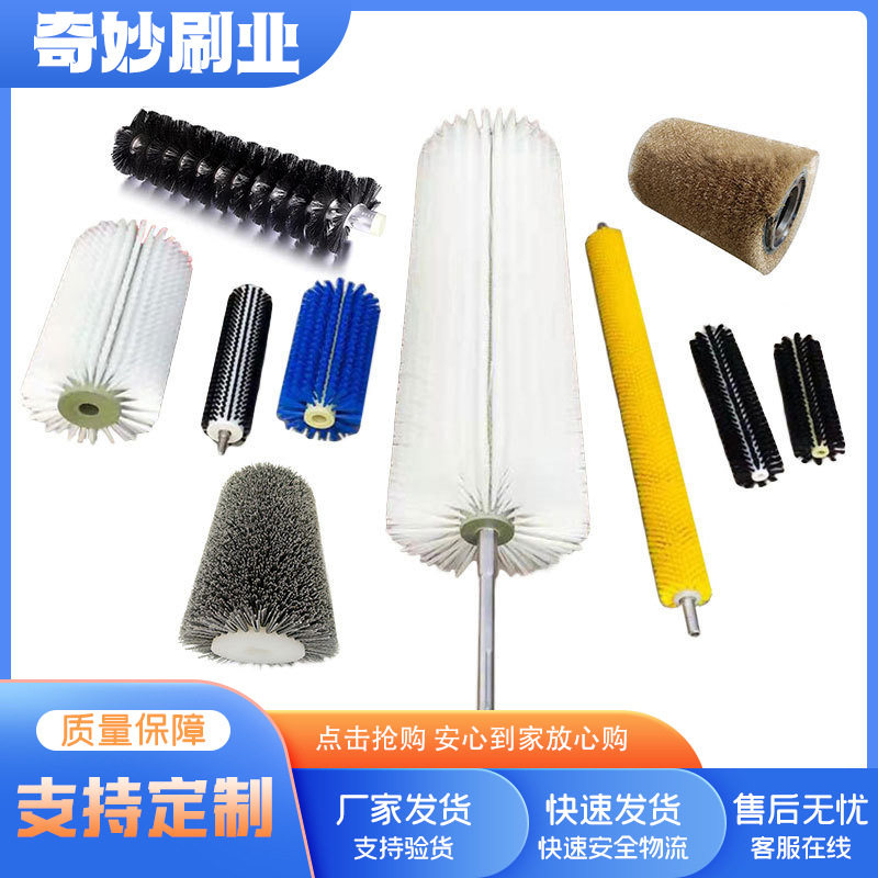 厂家直供机械清洗除尘毛刷辊清洗毛刷除尘空心圆柱刷清洗机毛刷辊