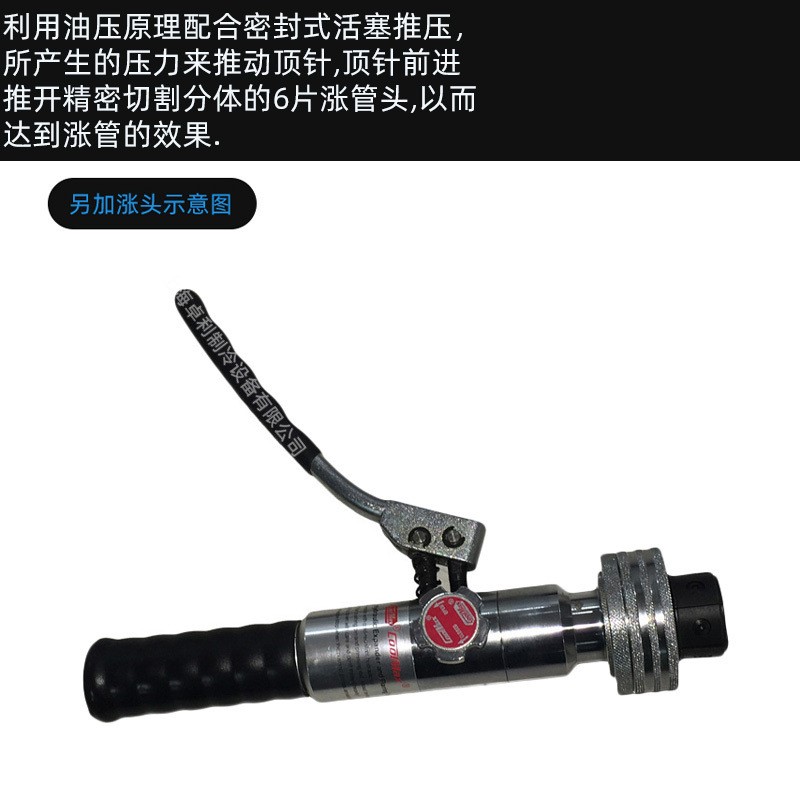 台湾格美胀管器手柄CM-100-OH油压式涨管器手柄扩口器 液压涨管器