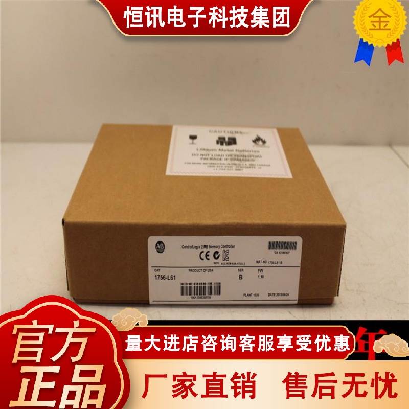 AB 1783-EMS08T 1783-ETAP 1783-MX08T 1783-NATR 1783-US16T现货