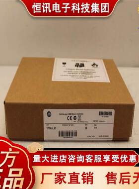 AB 1783-EMS08T 1783-ETAP 1783-MX08T 1783-NATR 1783-US16T现货