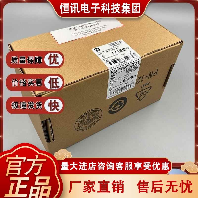 1762-L40AWAR MicroLogix 1200 120/240 VAC 电源 1762L40AWAR