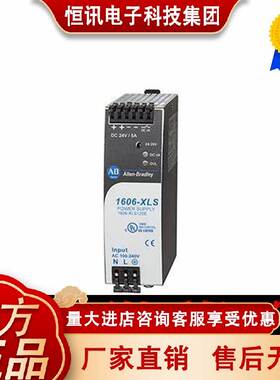 AB1606-XLS80E 1606-XLS960BUFFER 1606-XLS960E罗克韦尔自动化