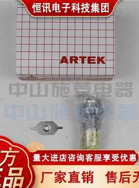 销售 A-R-TEK台湾 DA18DN1 DP2M IEQ光电开关传感器 DA18DNM1MS R