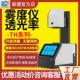 彩谱TH100 110雾度透过率计塑料薄膜液体导光板半透透光率检测仪