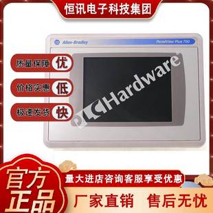 T7C4D1 MB闪存 彩色终端6.5英寸 2711PT7C4D1 触摸式 2711P