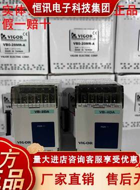 原装丰炜VB-4AD 2 4DA 3A 6A 4T 8T 2PT LC 4PT 1HC COM 1PG 485A