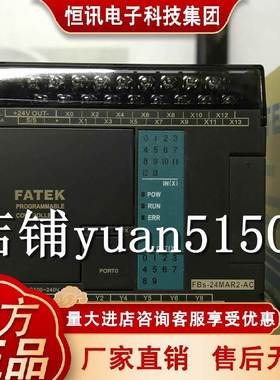 全新原装台湾永宏plc FBS-24MA/FBS-24MAR2-AC FBS-24MAT2-AC