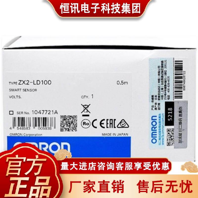 ZX-LD4HLU0 ZX-L40L激光移传感器ZX位-0LD30VL/LD3V /DSLD300L