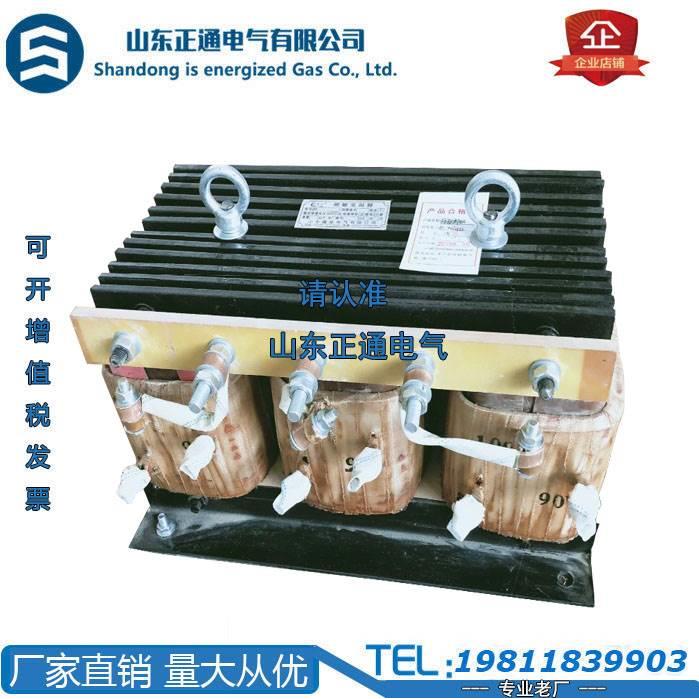 BP8Y系列频敏变阻器 1.5-200千瓦电动机频繁启动升降台桥吊辊道