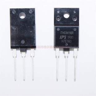 华润微IPS ITH03N150R 焊机辅电开关 场效应MOS管 3A1500V 双电压