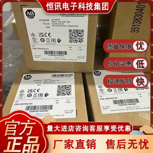 25B-D6P0N104 PowerFlex 525交流变频器480V/6A/3HP/2.2kW