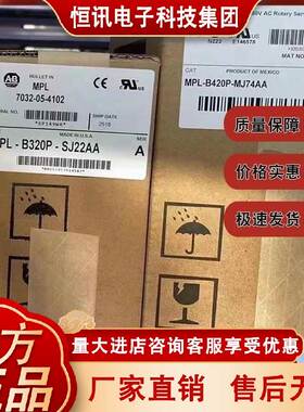 MPL-B230P-EJ42AA 美国AB低惯量交流无刷伺服电机 MPLB230PEJ42AA