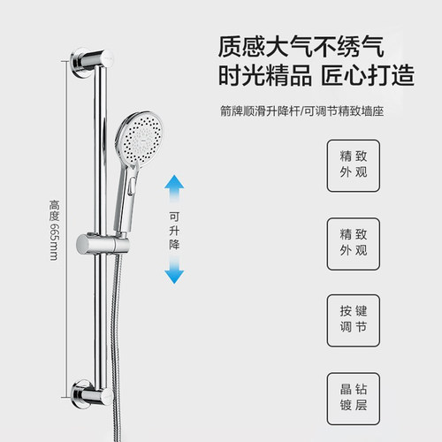 箭牌花洒升降杆淋浴通用不锈钢升降支架配件手持花洒升降杆固定座