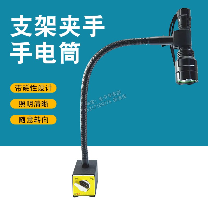 数码显微镜百倍镜强光手电筒金属转管万向支架生物电子学生实验细