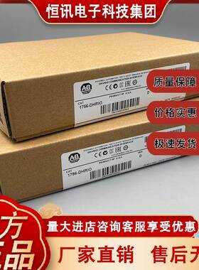 1756-DHRIO ControlLogix DH+/RIO桥/扫描仪模块 1756DHRIO