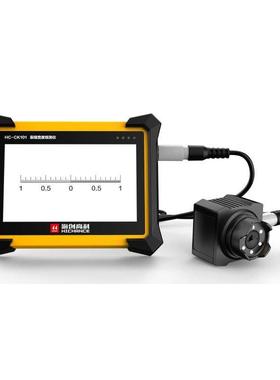 海创高科HC-CK101/103裂缝宽度观测仪 裂缝测宽仪 裂缝宽度测试仪