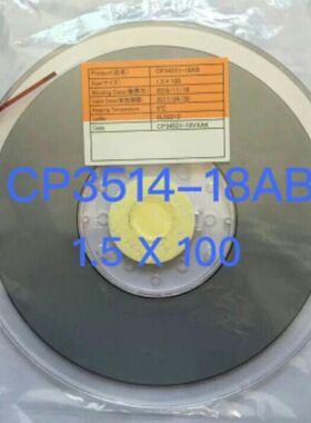 原装ACF导电胶CP34531-18AB 1.5X100m液晶屏压lC专用低温胶