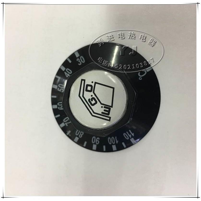 电热开水器调温旋钮 30-110度可调节刻度盘 EGO温控器旋钮