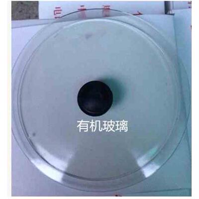 水泥负压筛析仪 盖子 0.045/0.080mm 水泥负压筛盖子