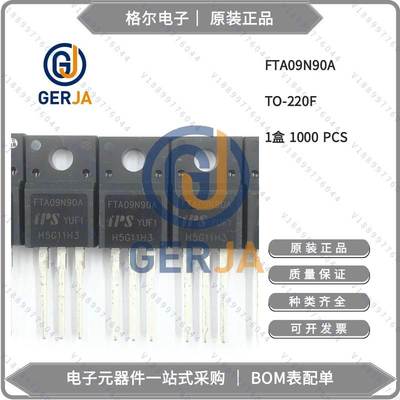 全新原装IPS华润微FTA09N90A TO-220F MOS场效应管N沟道 9A 900V
