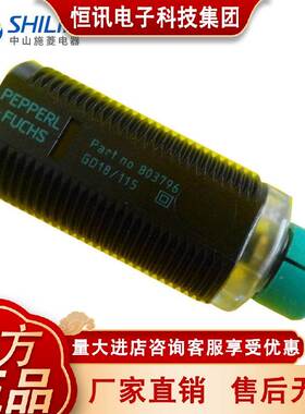 德国原装 G1D18/GGV18/115//120 CPTD8115 GV18/115/120 光电传感