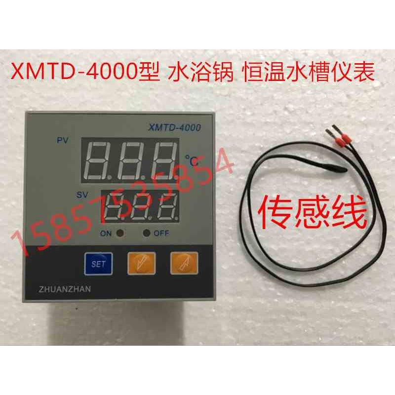 XMTD-4000型  7000型 恒温水箱 水浴锅温控仪 仪表数显调节仪