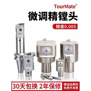 EWN精镗刀微调精镗头可调式镗孔刀SDJ精镗刀套装CNC加工中心镗刀