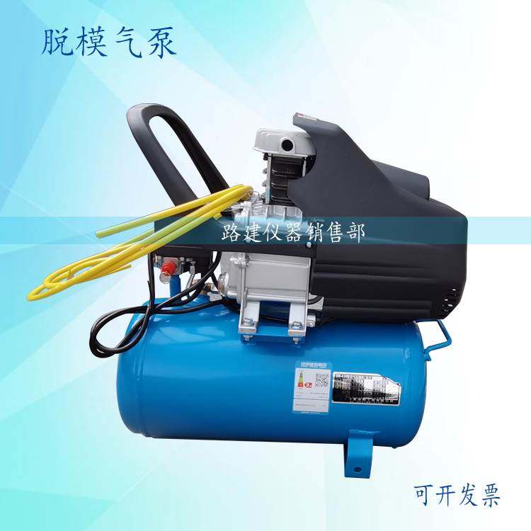 试模专用脱模气泵 脱模试块气泵 混凝土试模脱模机脱模工具,宠物/宠物食品及用品,宠物推车,淘宝优惠券,粉丝福利购,淘宝优惠卷