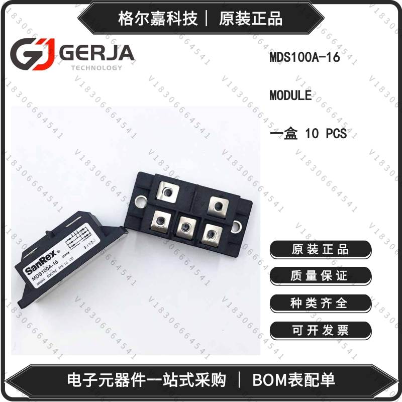 原装三社MDS100A-16全新1600V三相整流桥75A 100A焊机变频逆变