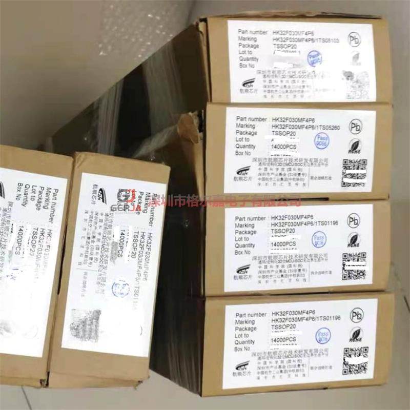 航顺MCU单机片HK32F030MF4P6 TSSOP20替STM8S003 N76E003AT20