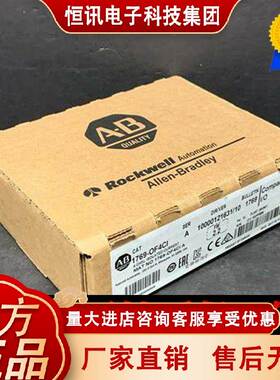 AB 1769-OF4CI 1769-OF4VI 1769-OF8C 1769-OF8V1769-OF2进口模块