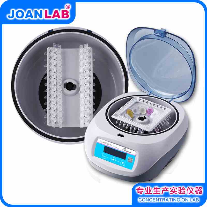 JOANLAB 数显微量离心机小型PCR管离心机实验室快速离心机12000转