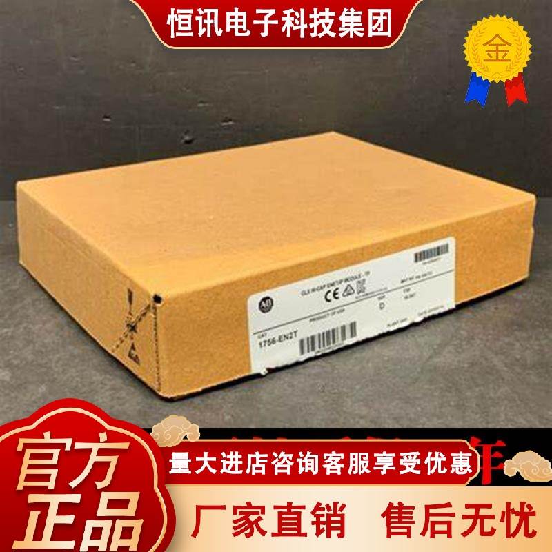 AB 1756-OB32 1756-IF16 1756-OF8 1756-TPS 1756-PA75 1756-CNBR