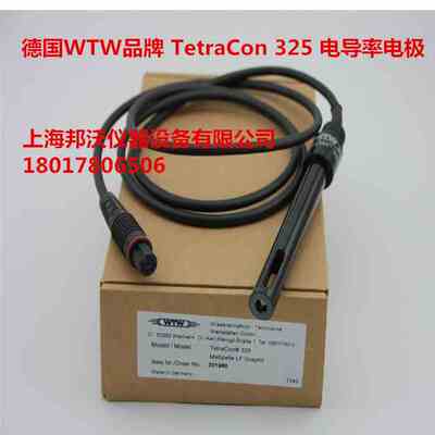 德国WTW水质检测TetraCon325纯水LR 325/01电导率电极LR 325/001