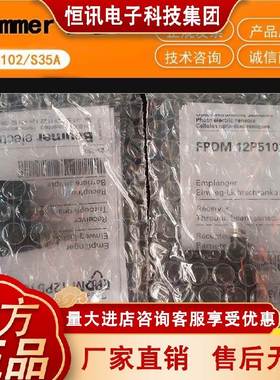 Baummer宝盟光CH-8501激光3电开2关FHDK FPDM 1P5102/S5A传IOI感