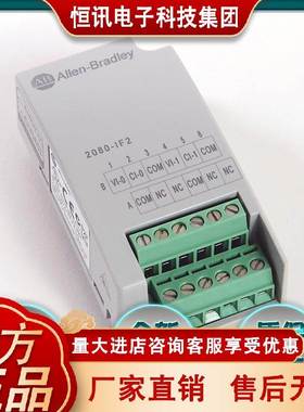 美国AB 2080-SERIALISOL 2080-TC2 罗克韦尔全新正品模块