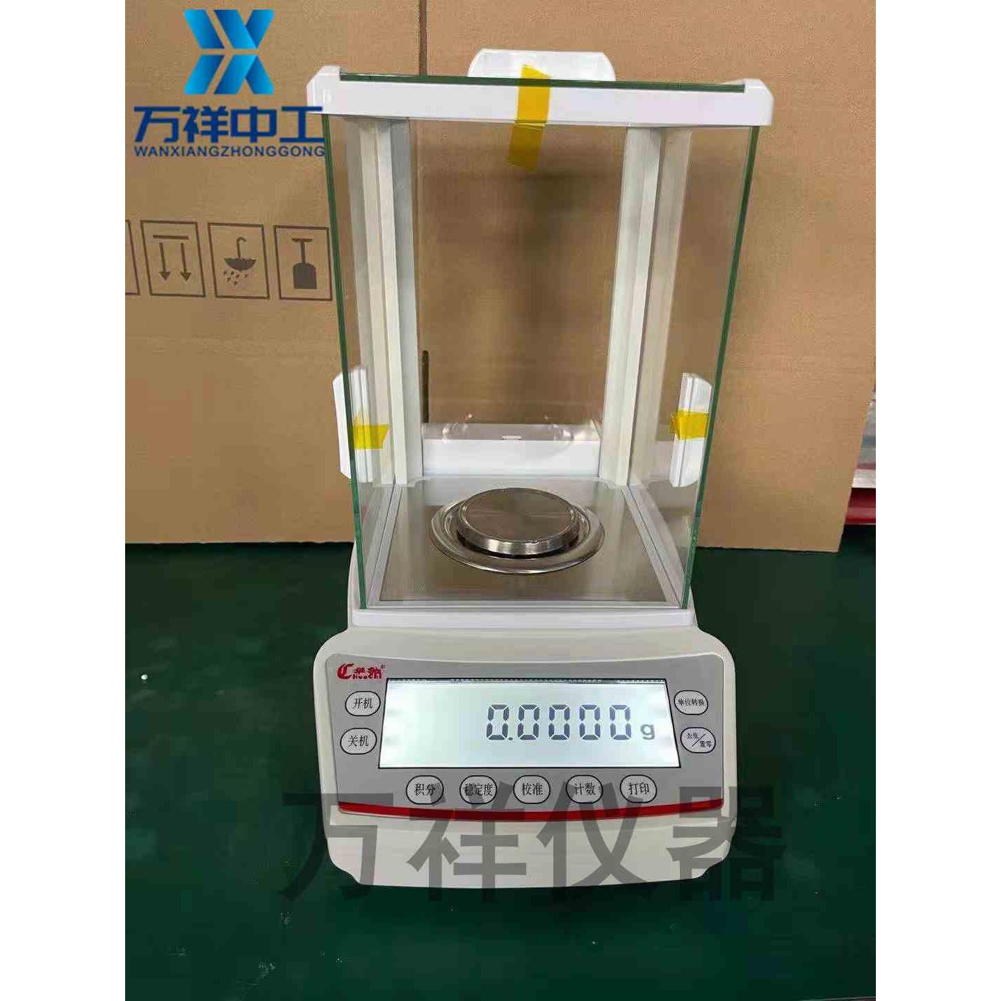 200G、0.0001G天平，万分之一天平 200G/0.0001G 0.1mg华驰