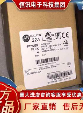 20BD022A0AYYANC0 PowerFlex700交流变频器，480 VAC，3 PH