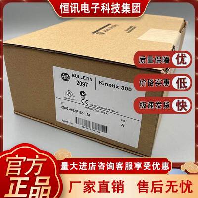 现货 2097-V32PR2-LM Kinetix 350 以太网/IP 伺服 2097V32PR2LM