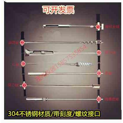 取土钻 304不锈钢取土器土壤取样器 原状采样器 环刀土钻 加杆