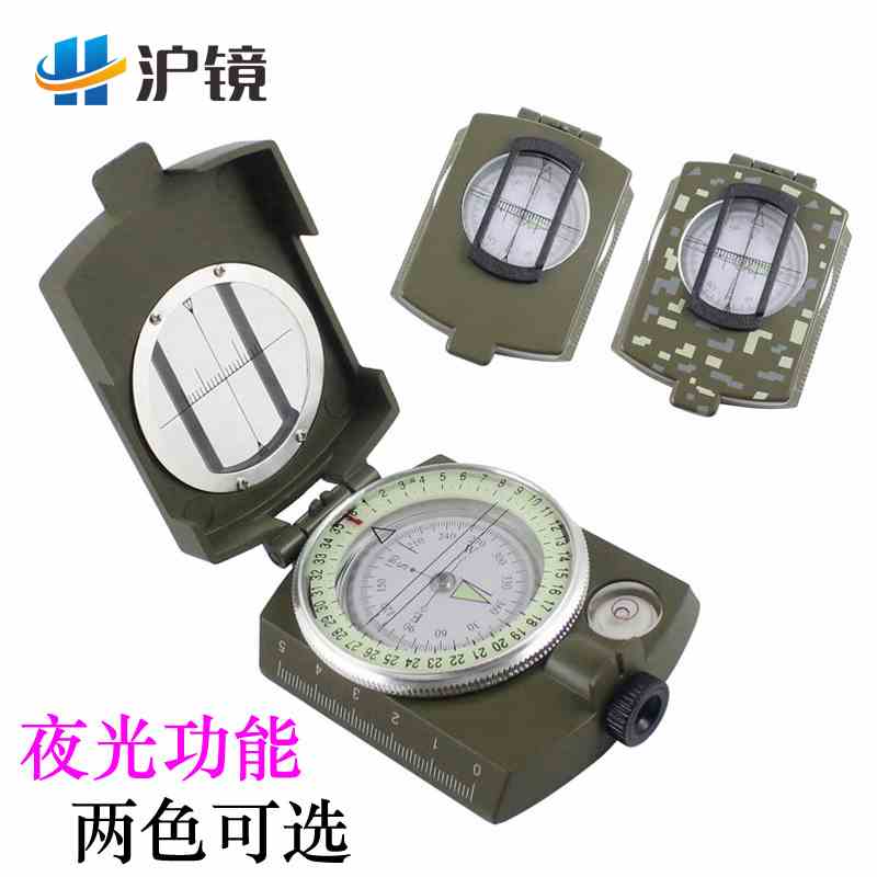美式指南针全金属高档折叠式带夜光指北针户外多功能罗盘仪K4580
