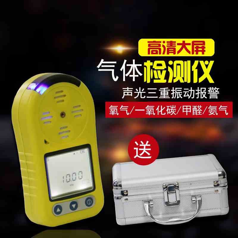 祈工 CL2氯气气体检测仪 易燃有害气体检测仪 毒气 报警