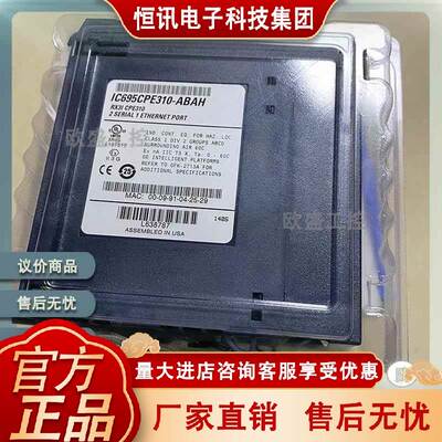 IC695CPE310 PACSystems RX3i，1.1Ghz处理器，10Mg内存