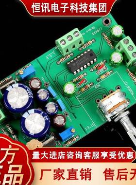 【松软舒适】之原参数四运放MC33079前级 （附AP测试图）