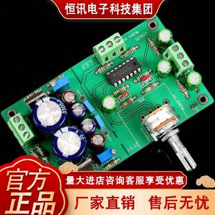 【松软舒适】之原参数四运放MC33079前级 （附AP测试图）