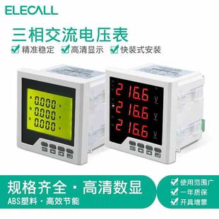 3Y液晶数字显示380V 伊莱科数显三相交流电压表ELE 3AV33