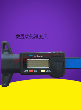 混凝土碳化值检测 砼碳化深度尺TH-2数显碳化深度仪 碳化测量