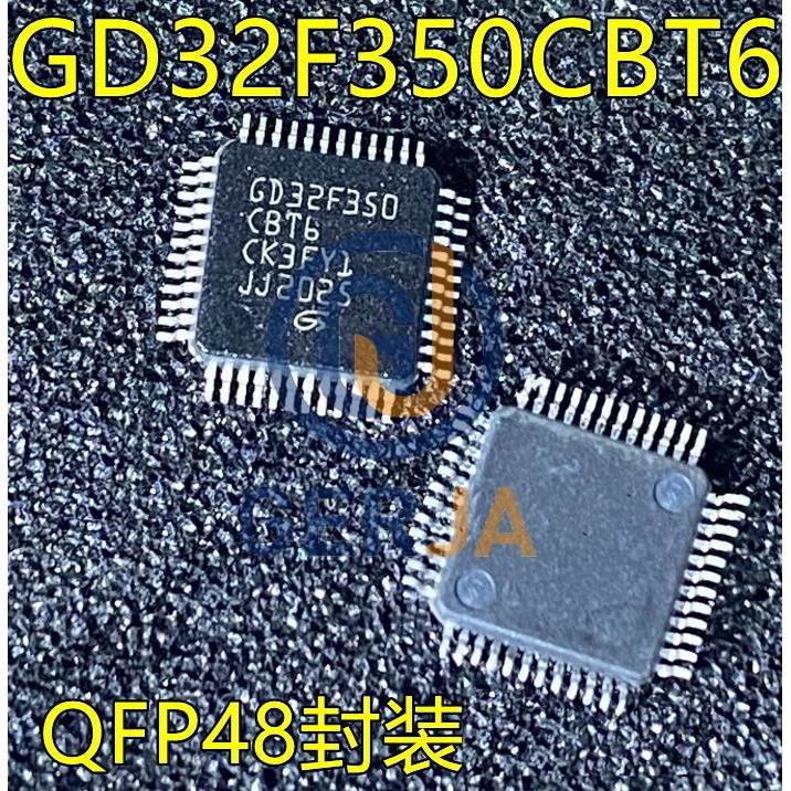 全新原装GD32F350CBT6 LQFP48单片机MCU微控制替换STM32F量大价优