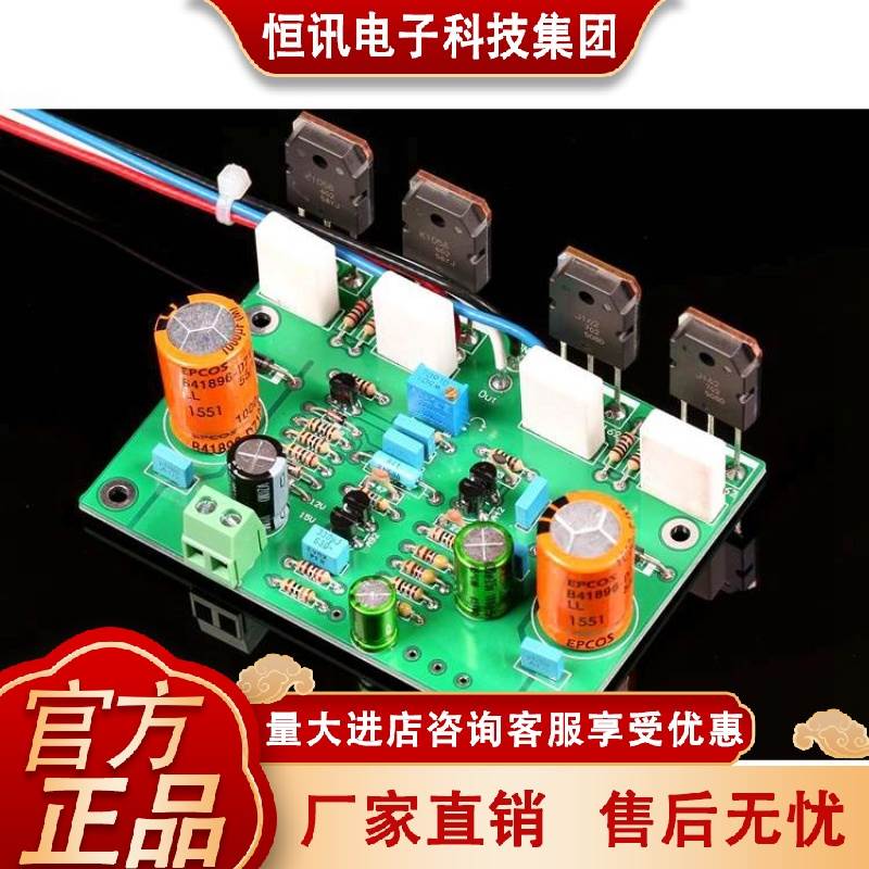 28w纯甲类单声道场管功放板