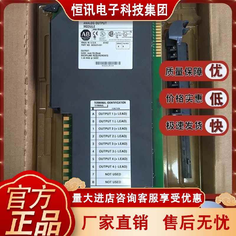 全新AB 1771-CFM 1771-IFE 1771-IFMS 1771-OFE2 1402-LS51